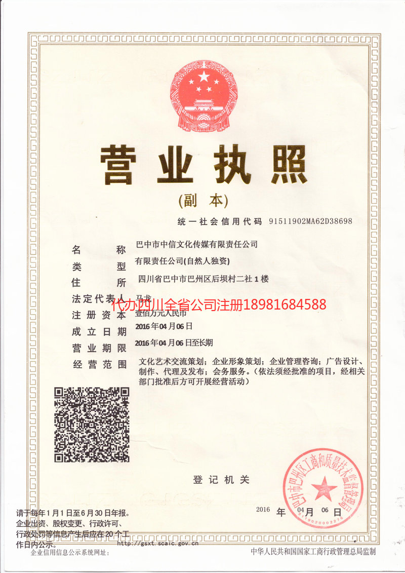 南岸南岸中信文化传媒有限责任公司